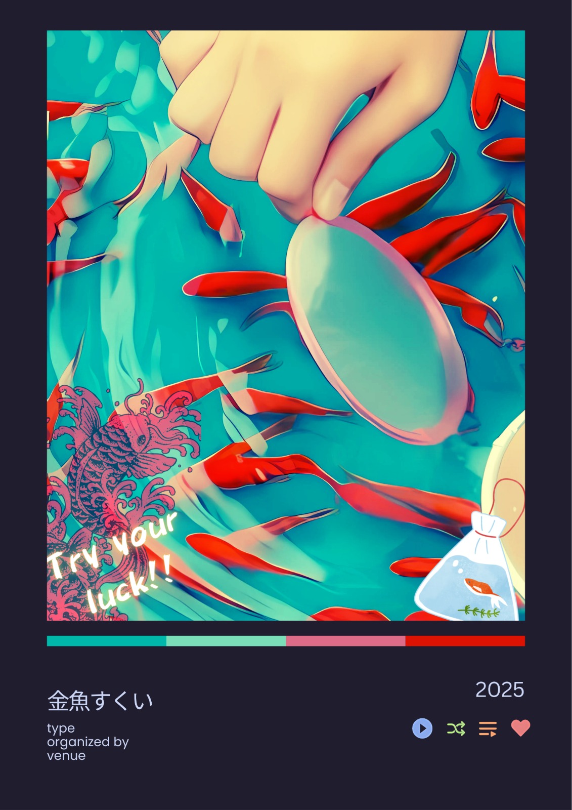 KINGYO SUKUI