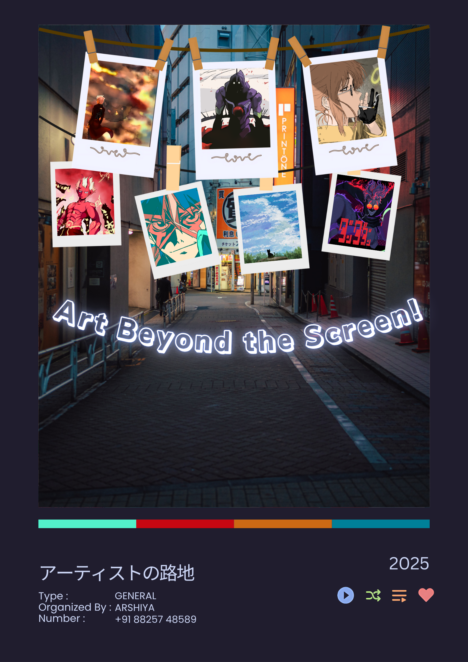 ARTIST ALLEY